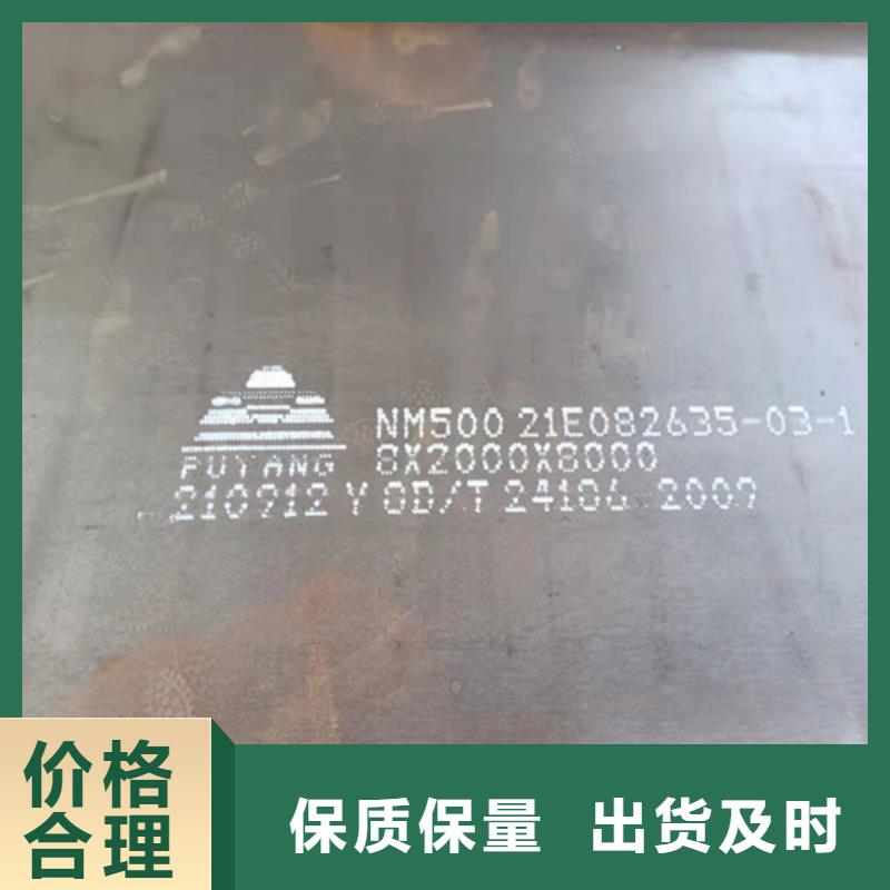 新余耐磨钢板现货直供