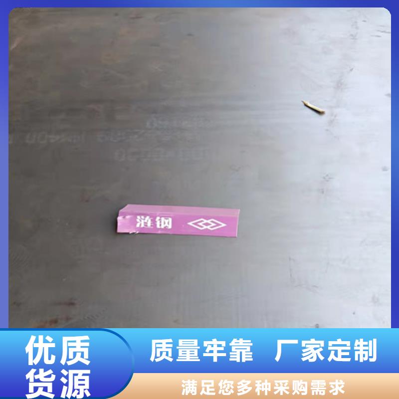 NM500耐磨钢板量大从优