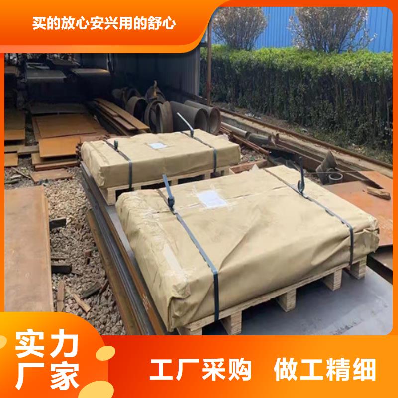 滚丝机机箱耐磨钢板生产