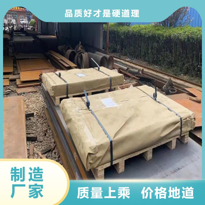 NM500耐磨钢板量大从优