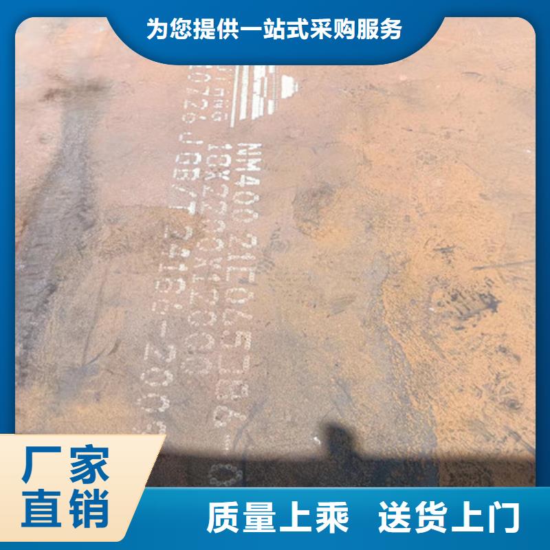 建筑机械耐磨钢板定制