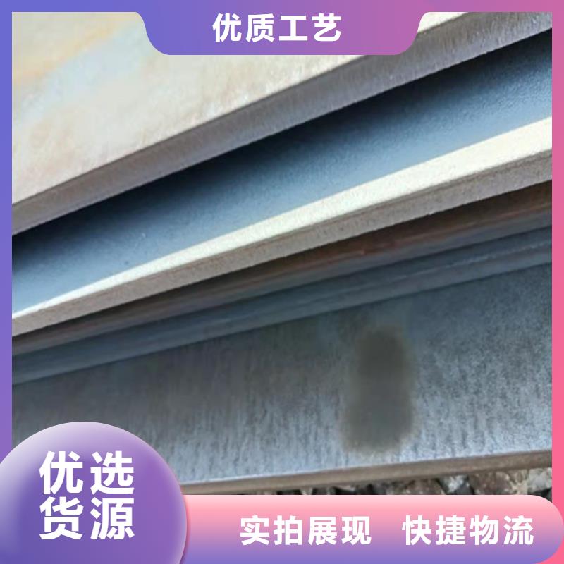 燃烧器烧嘴耐磨钢板定制
