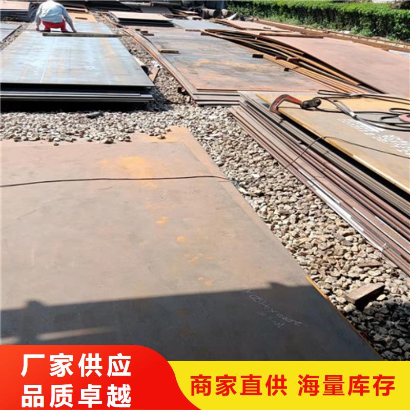 燃烧器烧嘴耐磨钢板定制