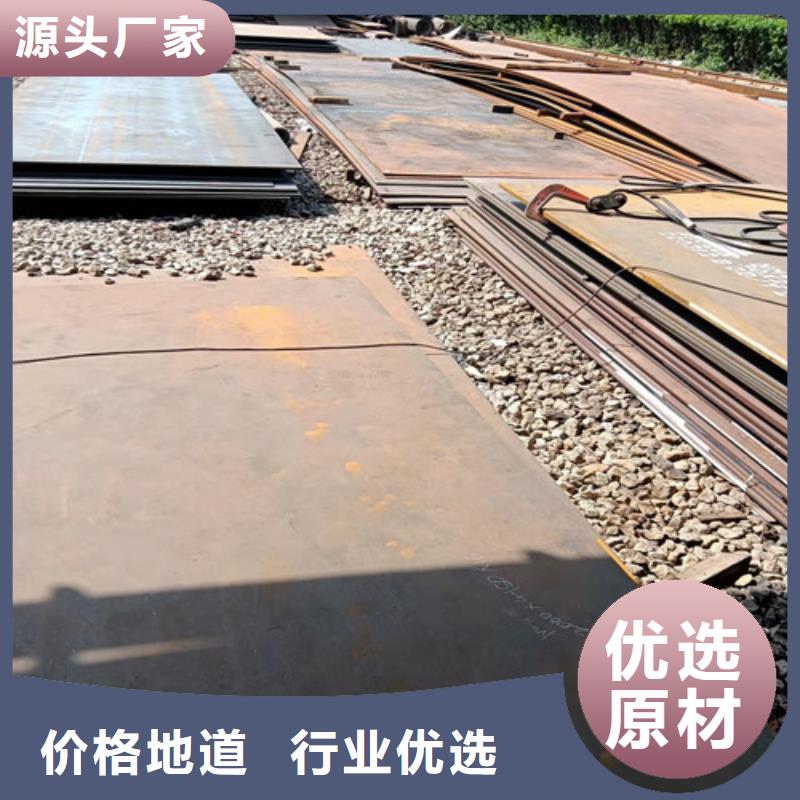 弯曲机窝壳耐磨钢板免费咨询