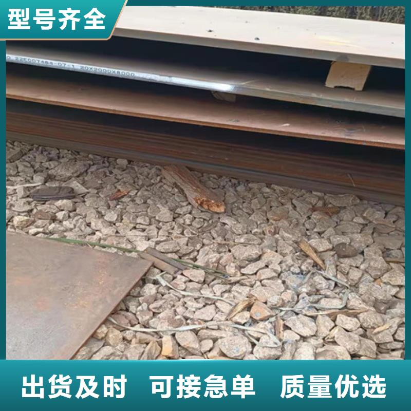 新余耐磨钢板种类齐全