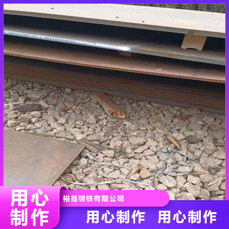 分离器导向叶片耐磨钢板价格