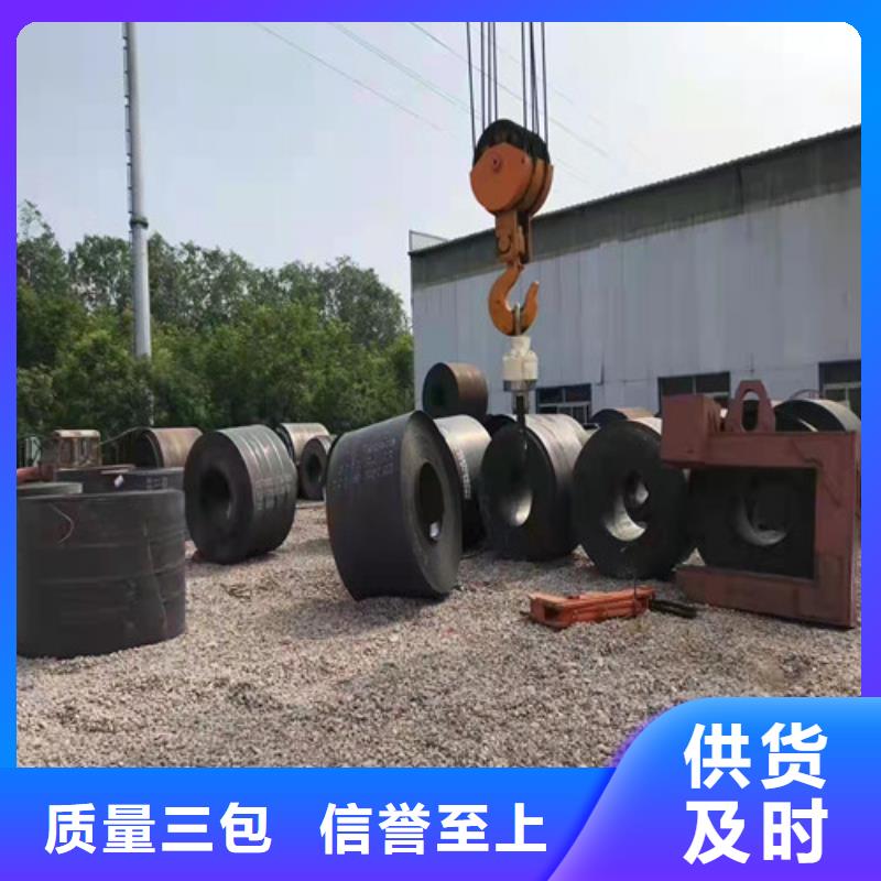 搅拌机衬板耐磨钢板型号齐全
