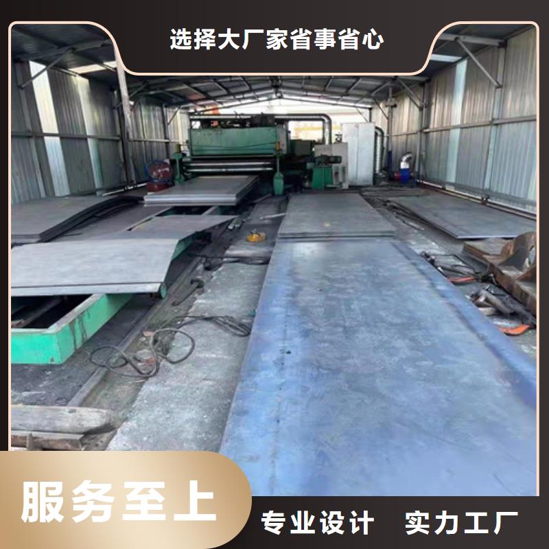 推土机耐磨钢板质量优