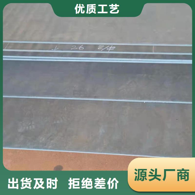 新余耐磨钢板种类齐全