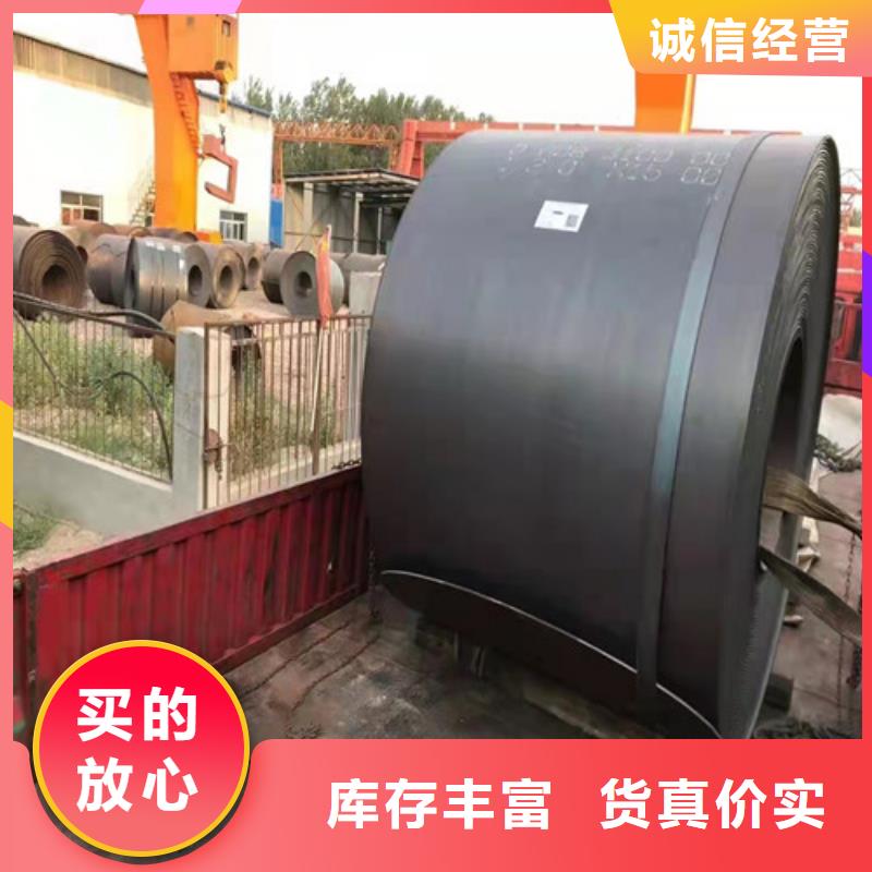 NM450耐磨钢板来样定制