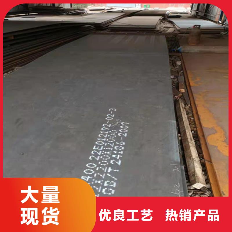 燃烧器烧嘴耐磨钢板定制