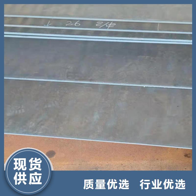 弯曲机窝壳耐磨钢板免费咨询