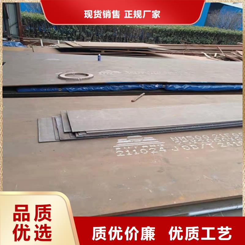 输送弯头耐磨钢板优惠多