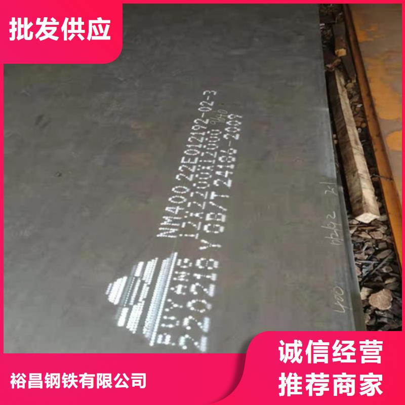 建筑机械耐磨钢板定制