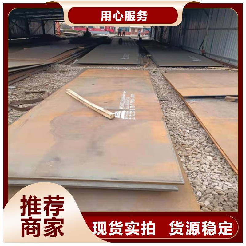 建筑机械耐磨钢板定制