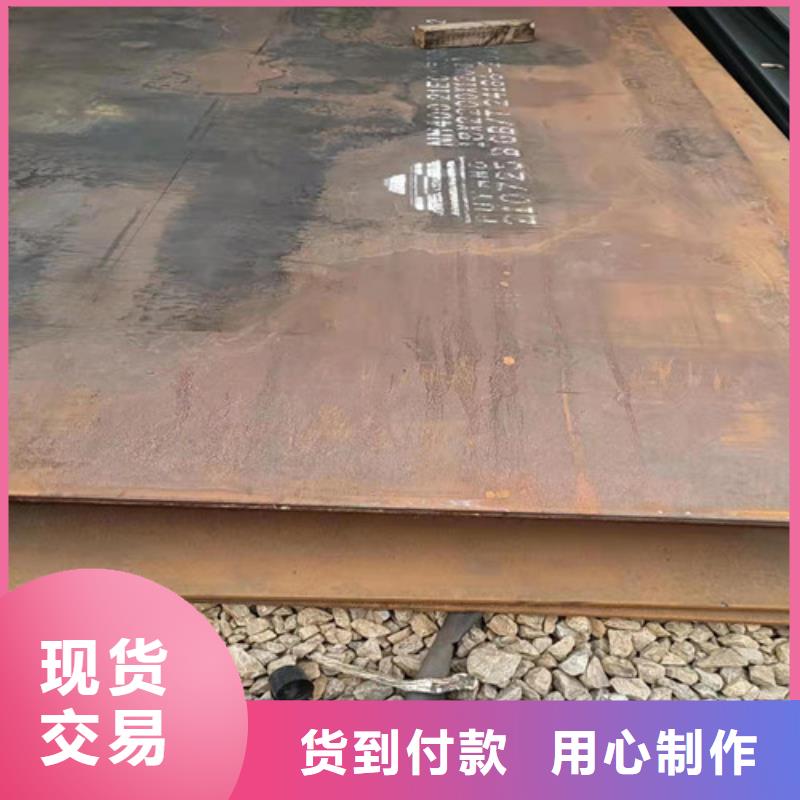 新余耐磨钢板现货直供
