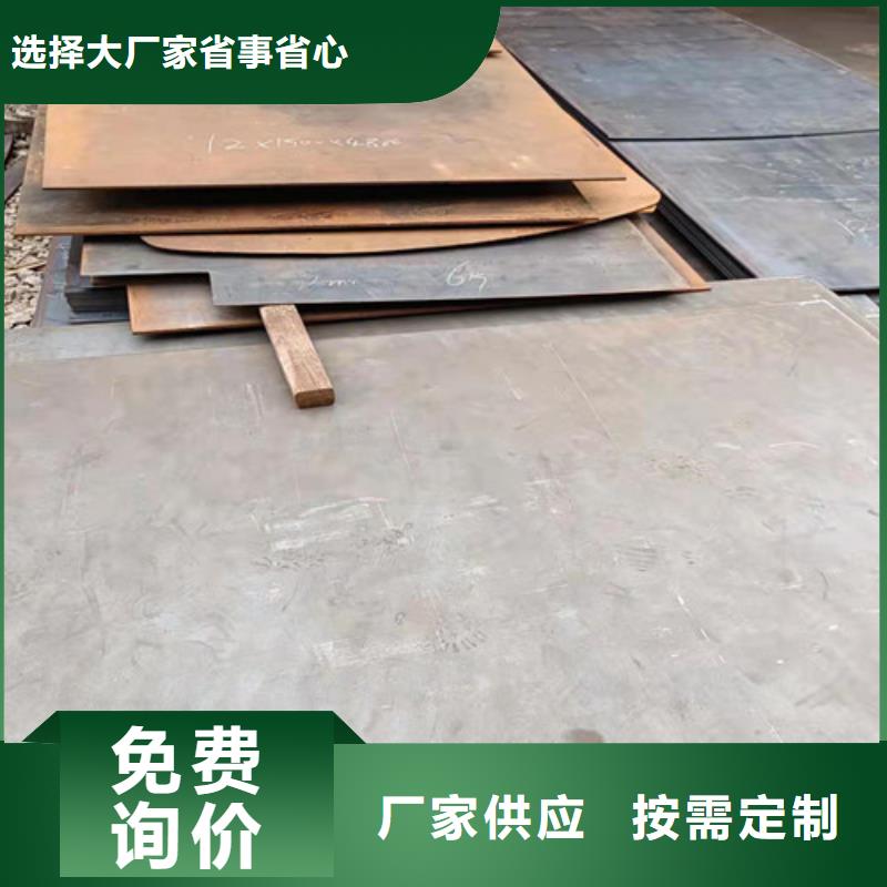 输送弯头耐磨钢板优惠多