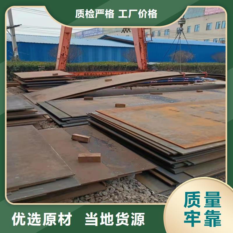 建筑机械耐磨钢板定制
