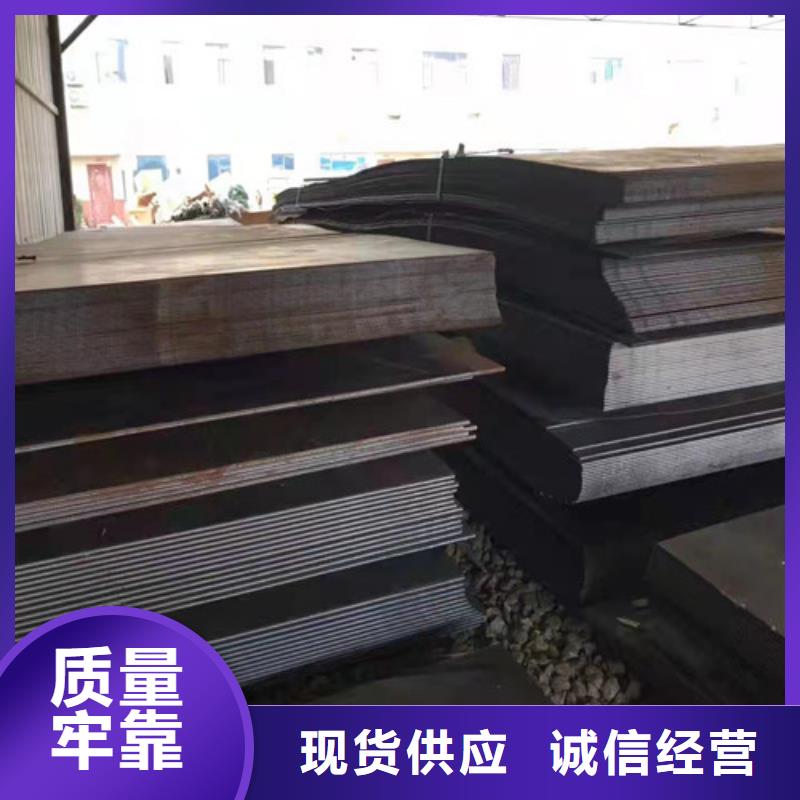 侧刃板耐磨钢板来电咨询