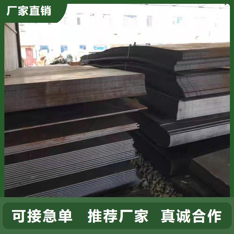 现货耐磨钢板加工切割性价比高