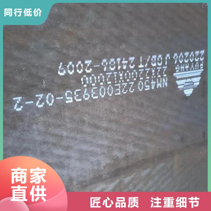 盛隆耐磨钢板品质过关