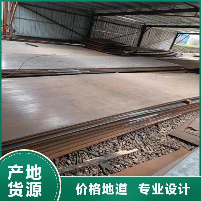 分离器导向叶片耐磨钢板价格