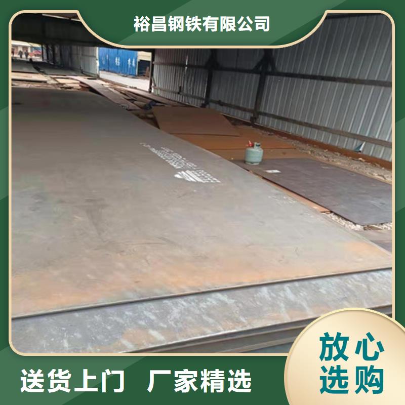 刀片耐磨钢板价格低