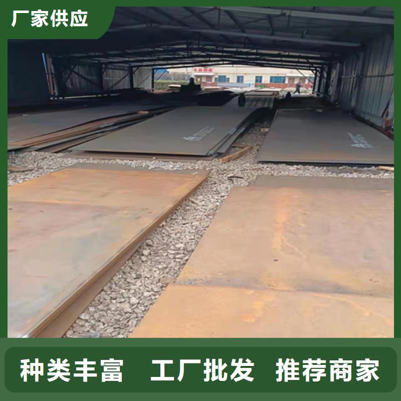 NM450耐磨钢板来样定制