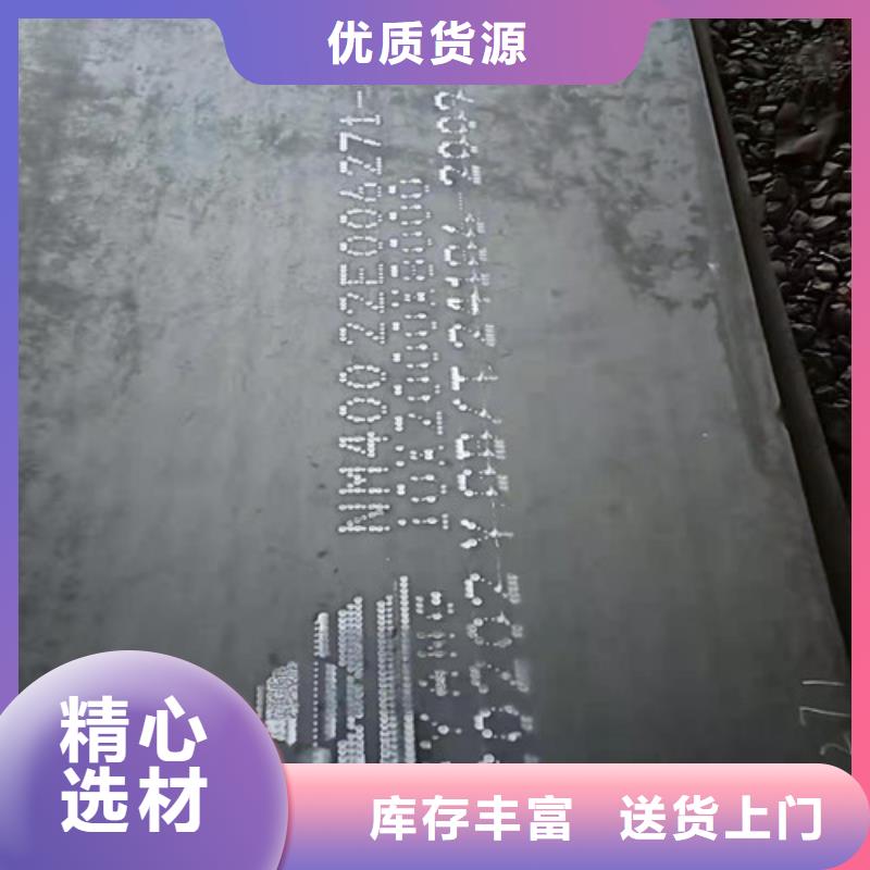 NM450耐磨钢板现货齐全