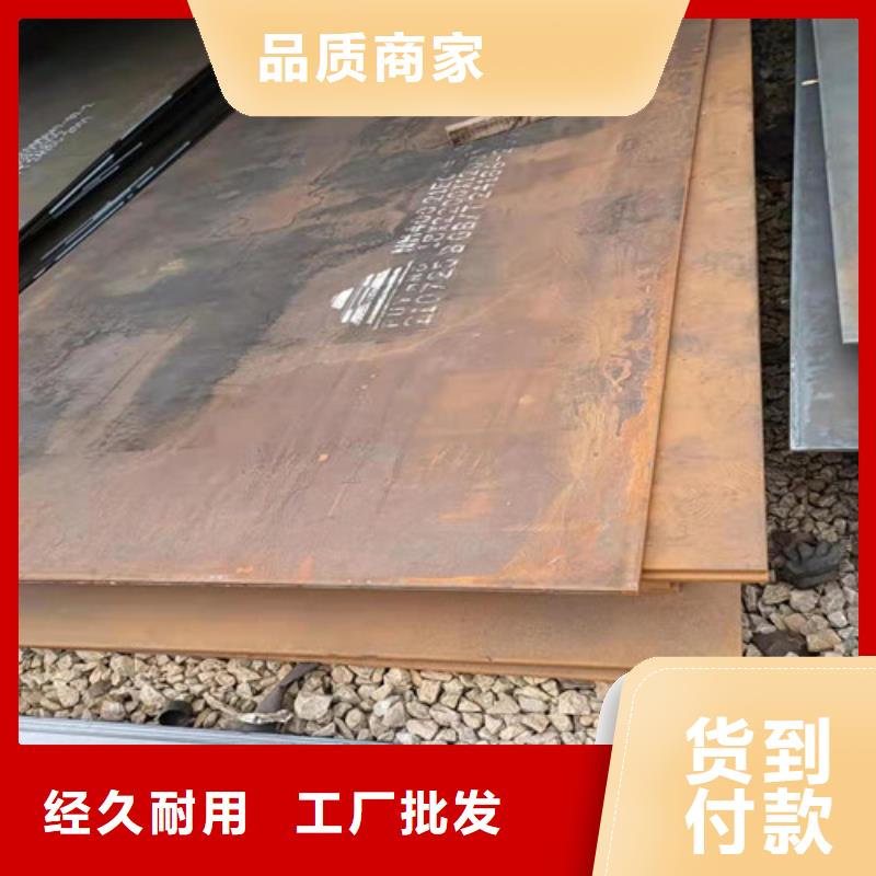 装载机耐磨钢板欢迎咨询