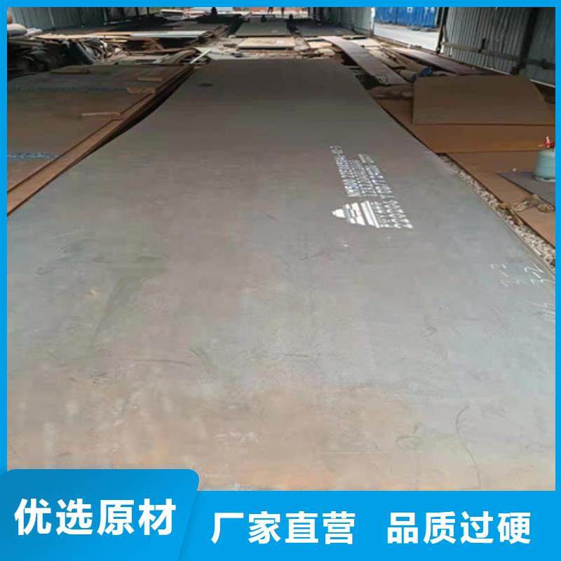 分离器导向叶片耐磨钢板价格