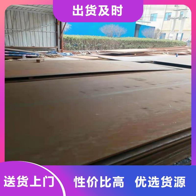 附近《裕昌》耐磨钢板现货NM400品质过关