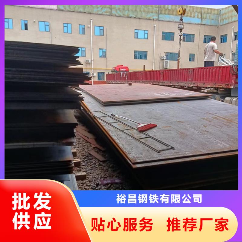 装载机械耐磨钢板性价比高