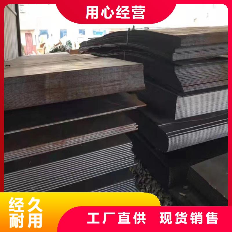 齿轮箱耐酸钢板发货及时