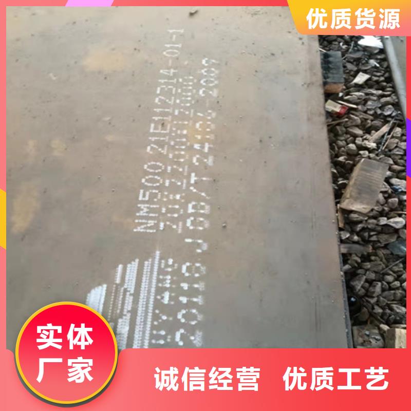 齿轮箱耐酸钢板发货及时