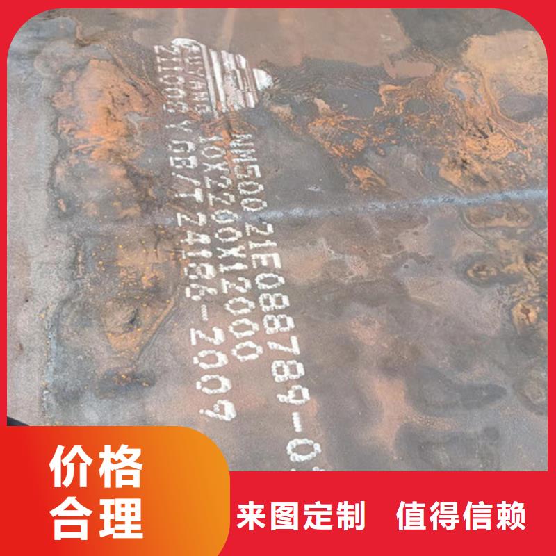 耐磨钢板耐酸钢板免费咨询