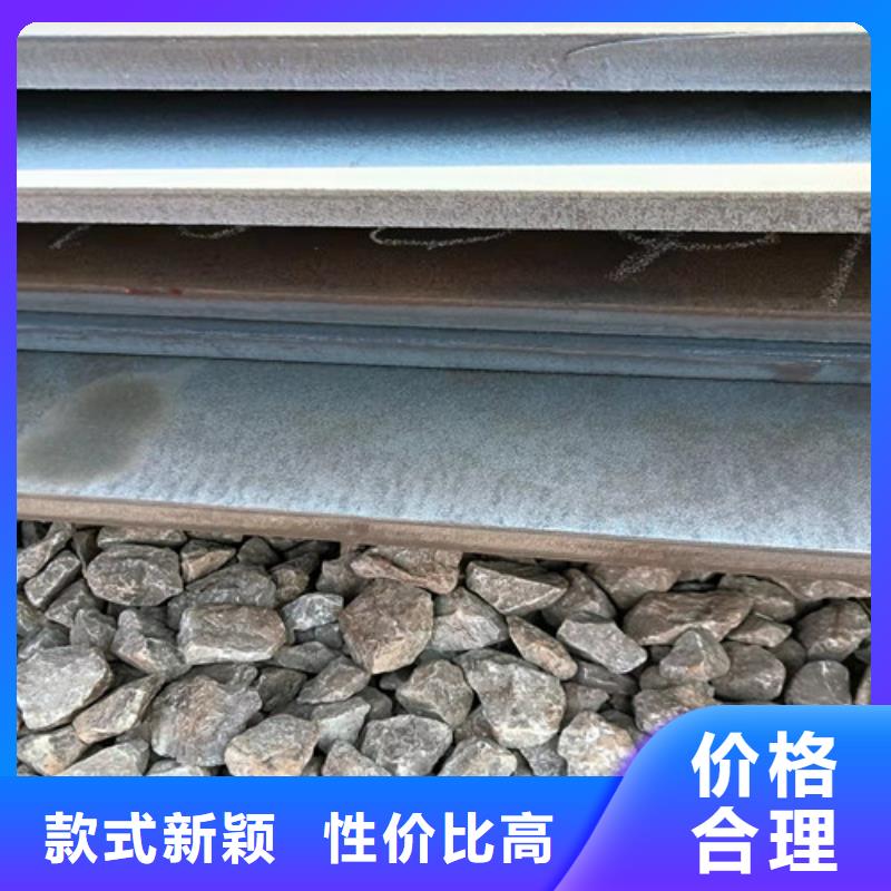 装载机械耐磨钢板性价比高