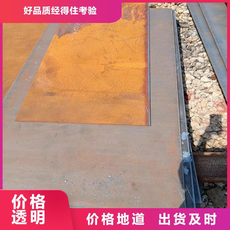 热交换耐酸钢板现货充足