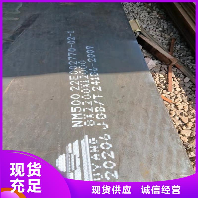 耐磨钢板激光切割加工免费咨询