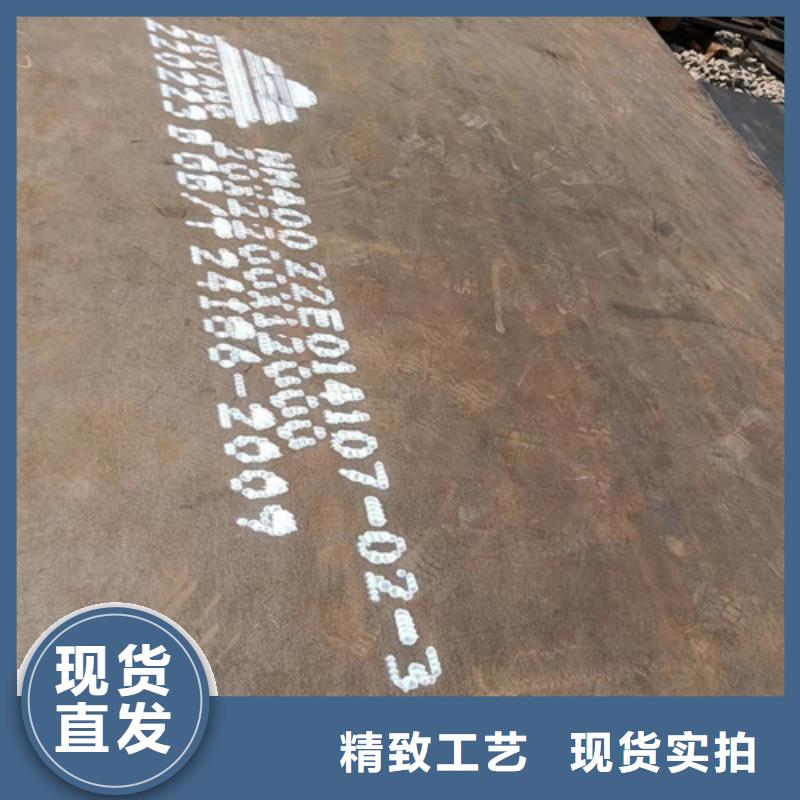 锅炉耐酸钢板	质优价廉
