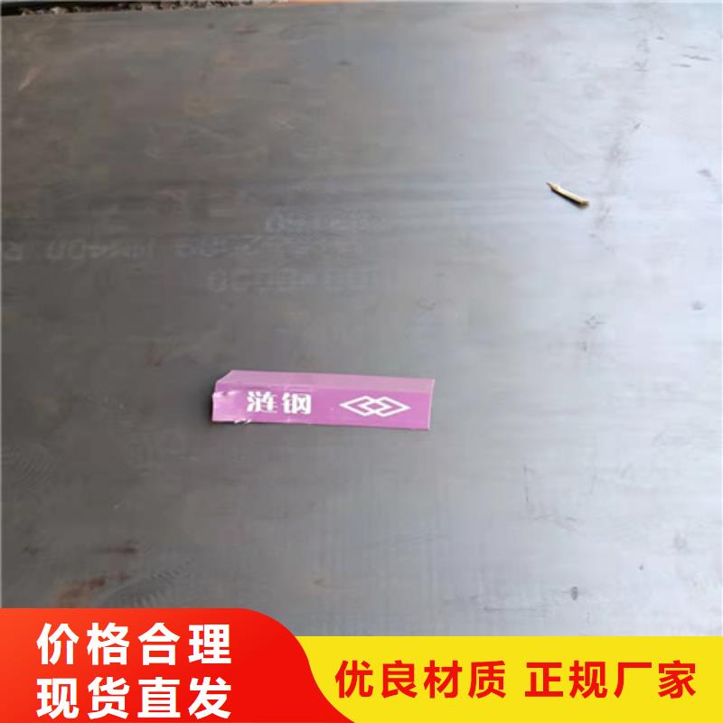 热交换耐酸钢板品质过关