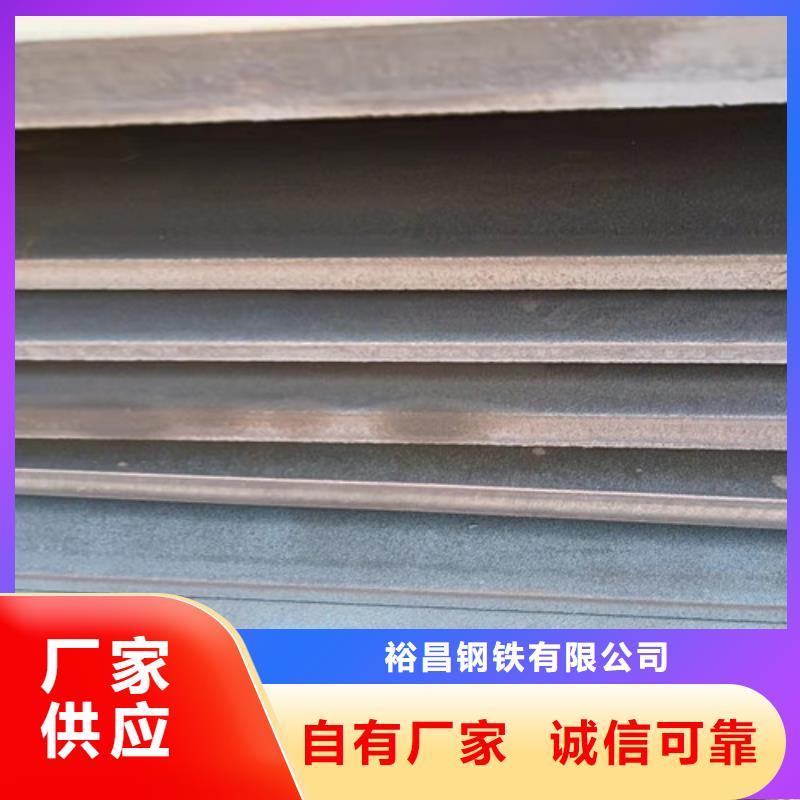 装载机械耐磨钢板性价比高