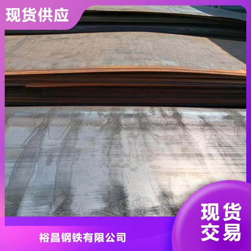 装载机械耐磨钢板性价比高