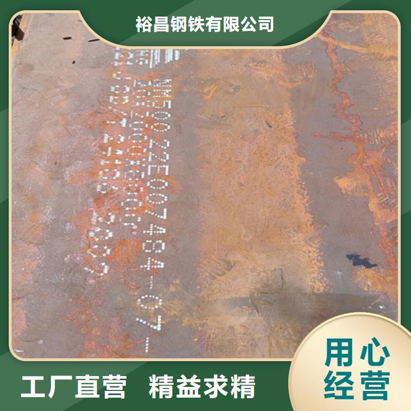 热交换耐酸钢板价格合理