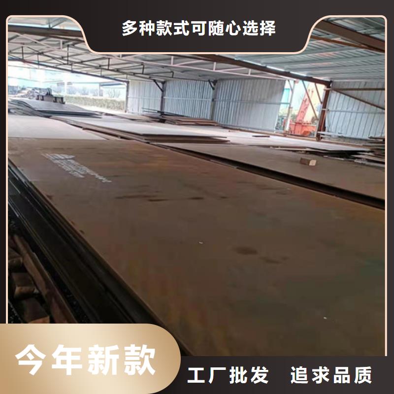 MN13耐磨钢板性价比高