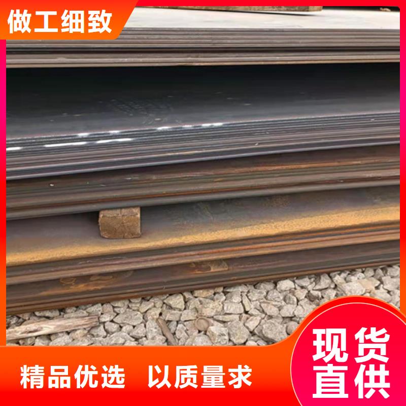 MN13耐磨钢板性价比高