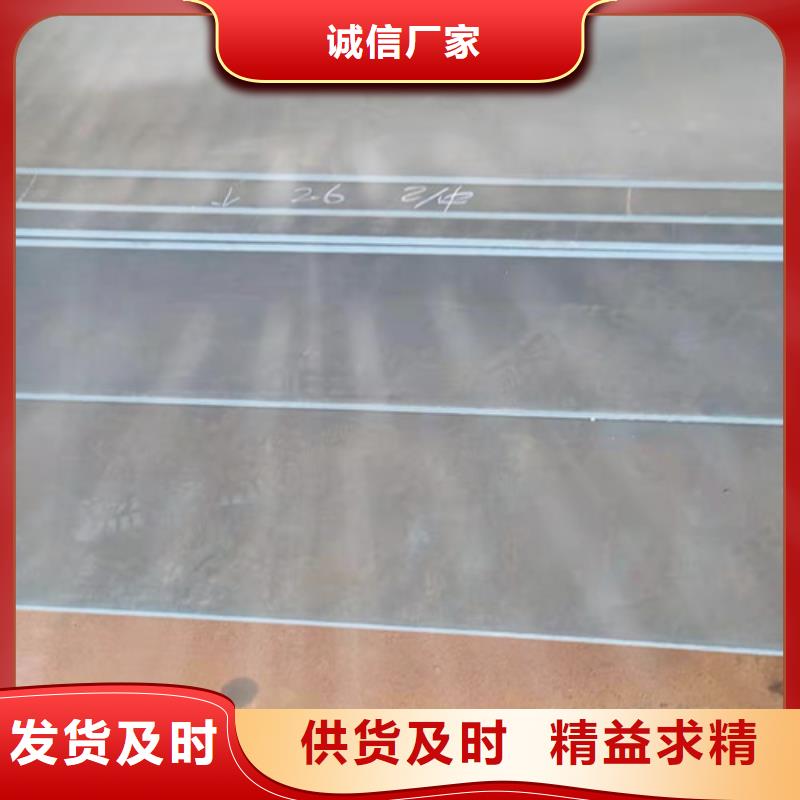 耐磨钢板激光切割加工免费咨询