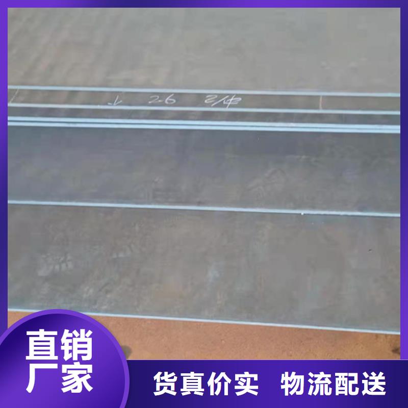 烟囱耐酸钢板品质过关