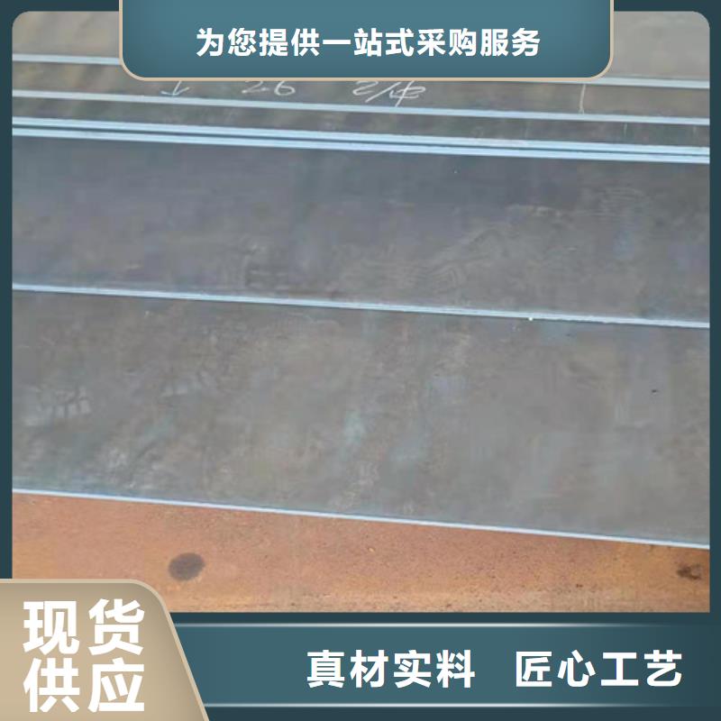 卸料器耐酸钢板生产