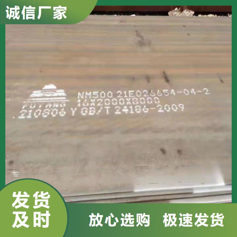 MN13耐磨钢板性价比高